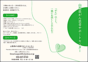 �p���t���b�g(PDF)