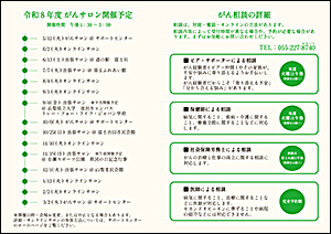 �p���t���b�g(PDF)